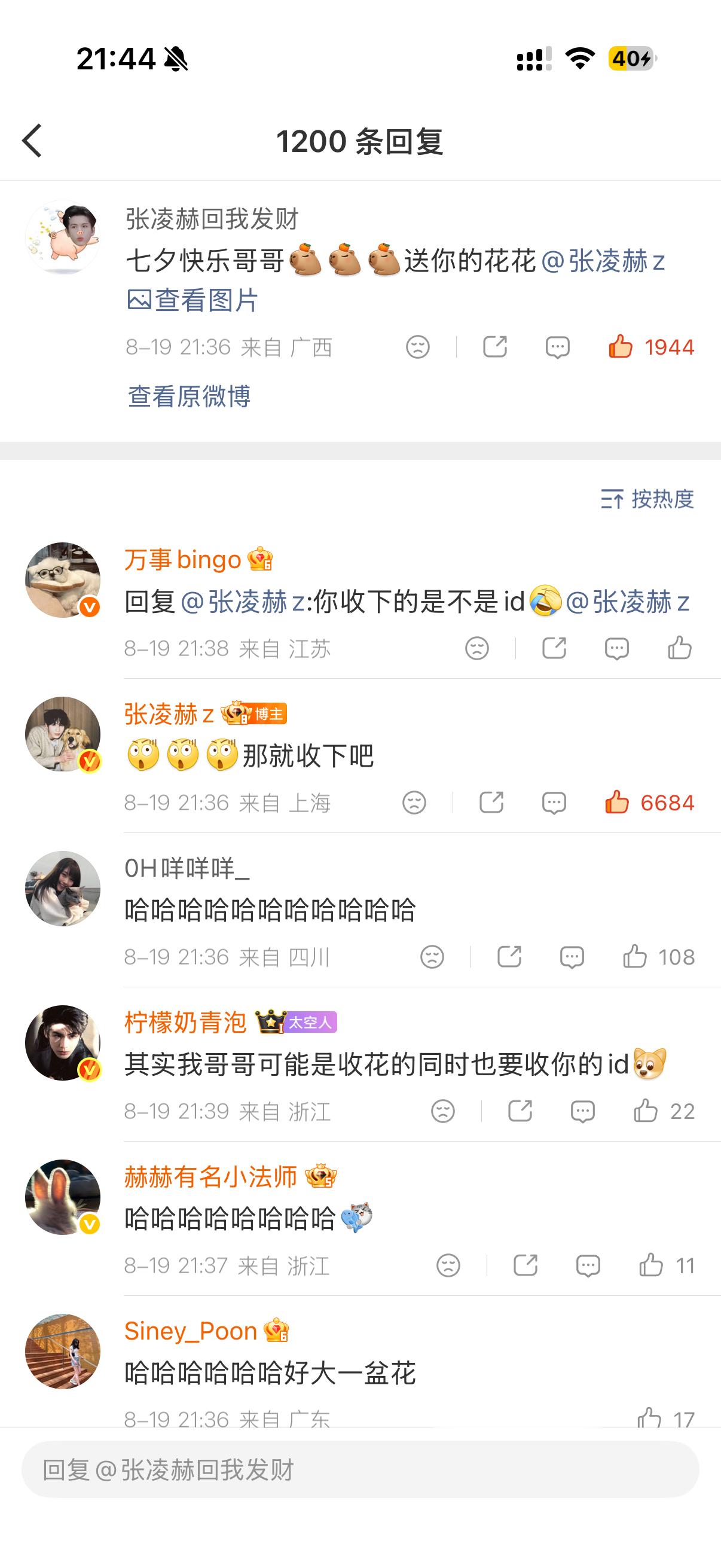 额咳咳 不语