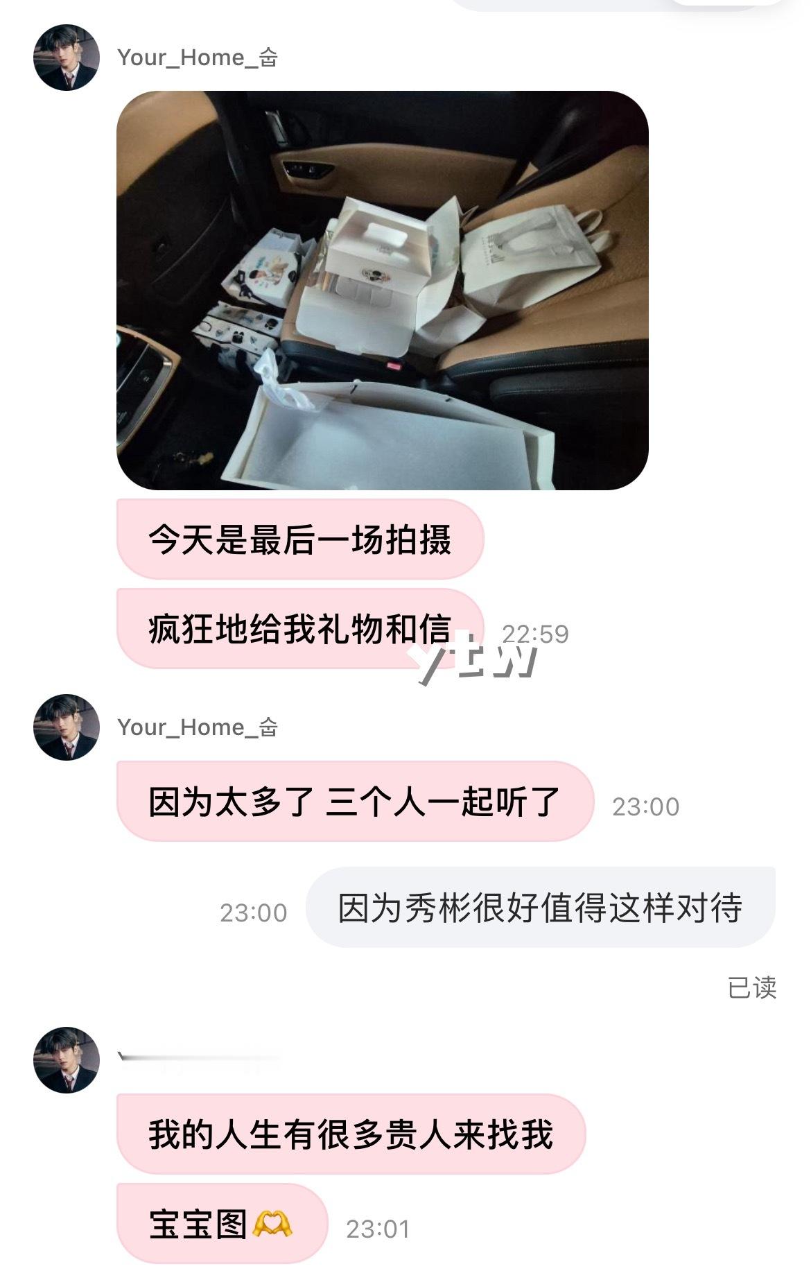 看着越来越多人爱着宝宝真的超级幸福💧 ​​​