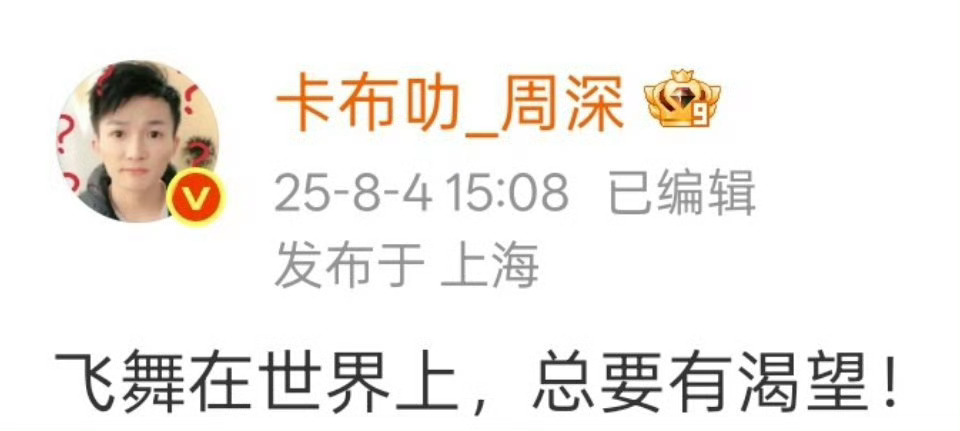 纪念下由《心海里的光》一句歌词带来的实用表情包一周年（bushi） 