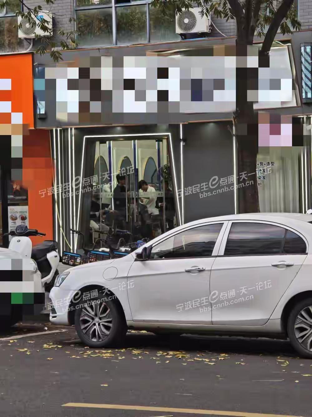 宁波市监回应网友理发一次花了6万
近日，浙江宁波，网友反映去理发店理发一次花了6