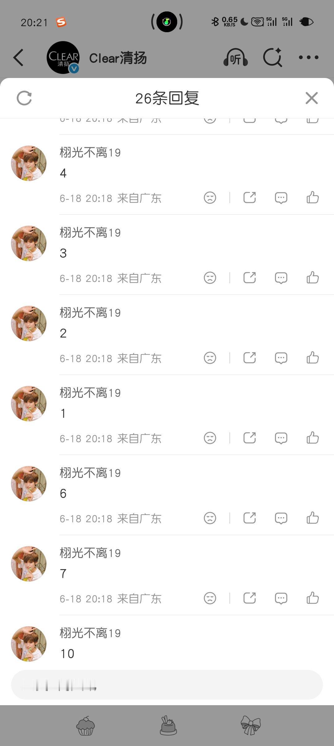 有病😮 
