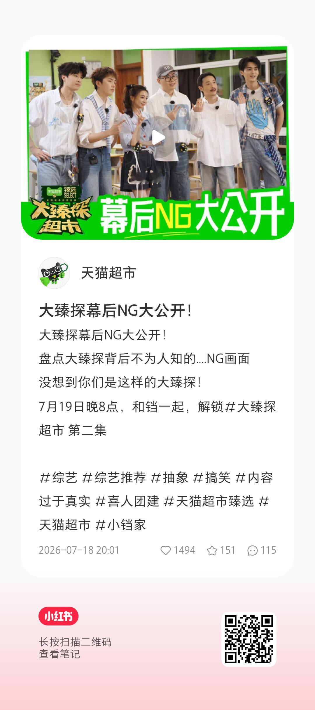 小雷的脸颊肉好Q弹呀🥺🤏🏻 