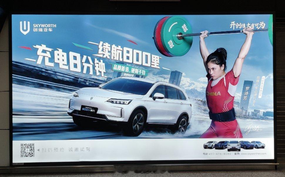 上次我说郑钦文广告中的title用得不舒服  有人说因为写“奥运”会侵权。问题来