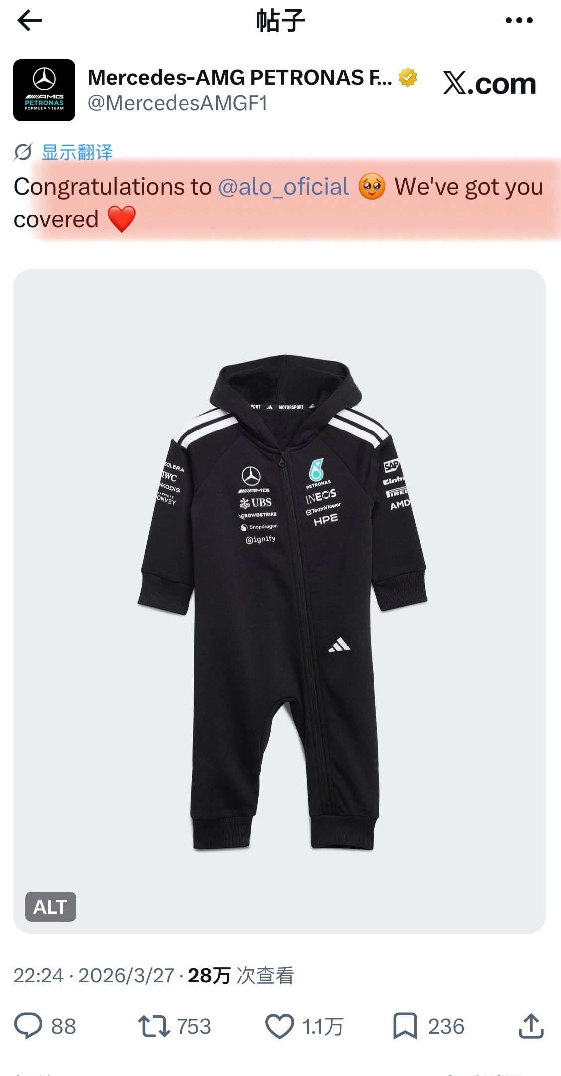 一开始没看清。。。以为是让司机穿开裆裤😂后来仔细一看，是在“抢”头哥孩子进青训