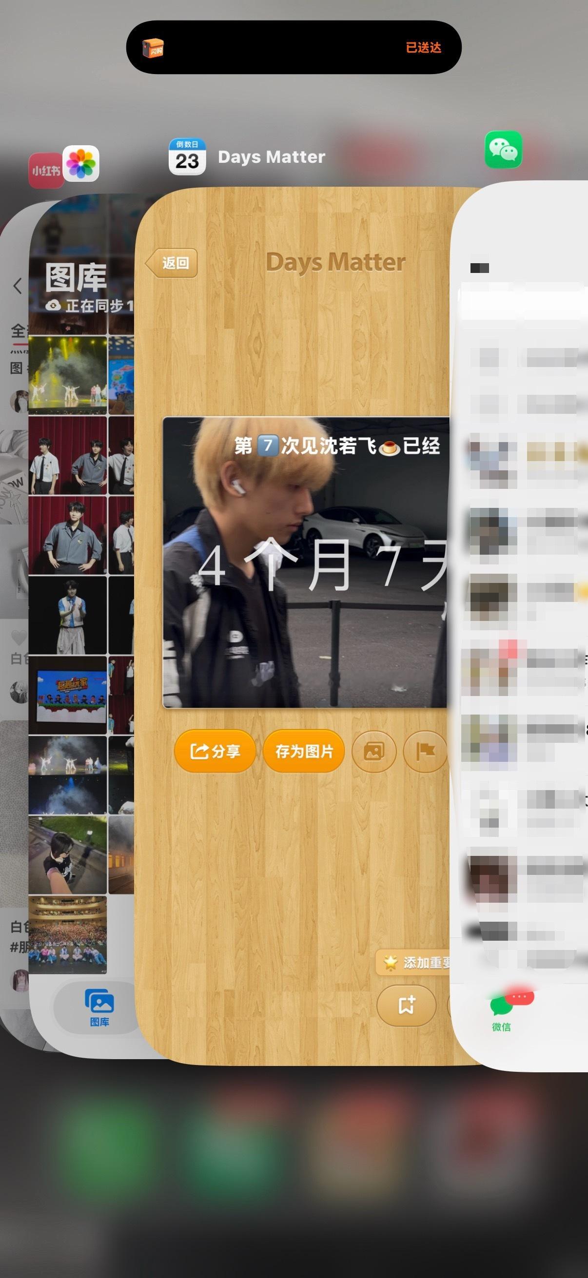 哎 我一直在哭沈若飞。 