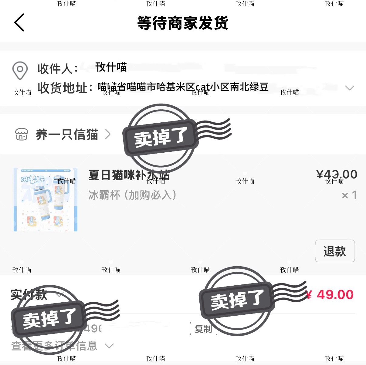 周安信  周安信 视觉中心周安信 喵喵喵的就拿下了 