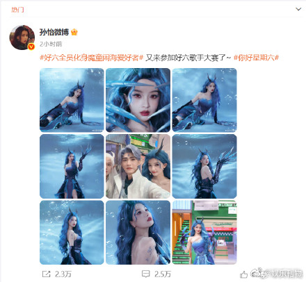 孙怡敖润深海大片孙怡敖润深海写真 最新微博动态：又来参加好六歌手大赛了~我宝的敖
