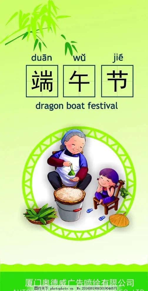 光阴似箭，日月如梭
端午己过，夏至到了
端午安康！