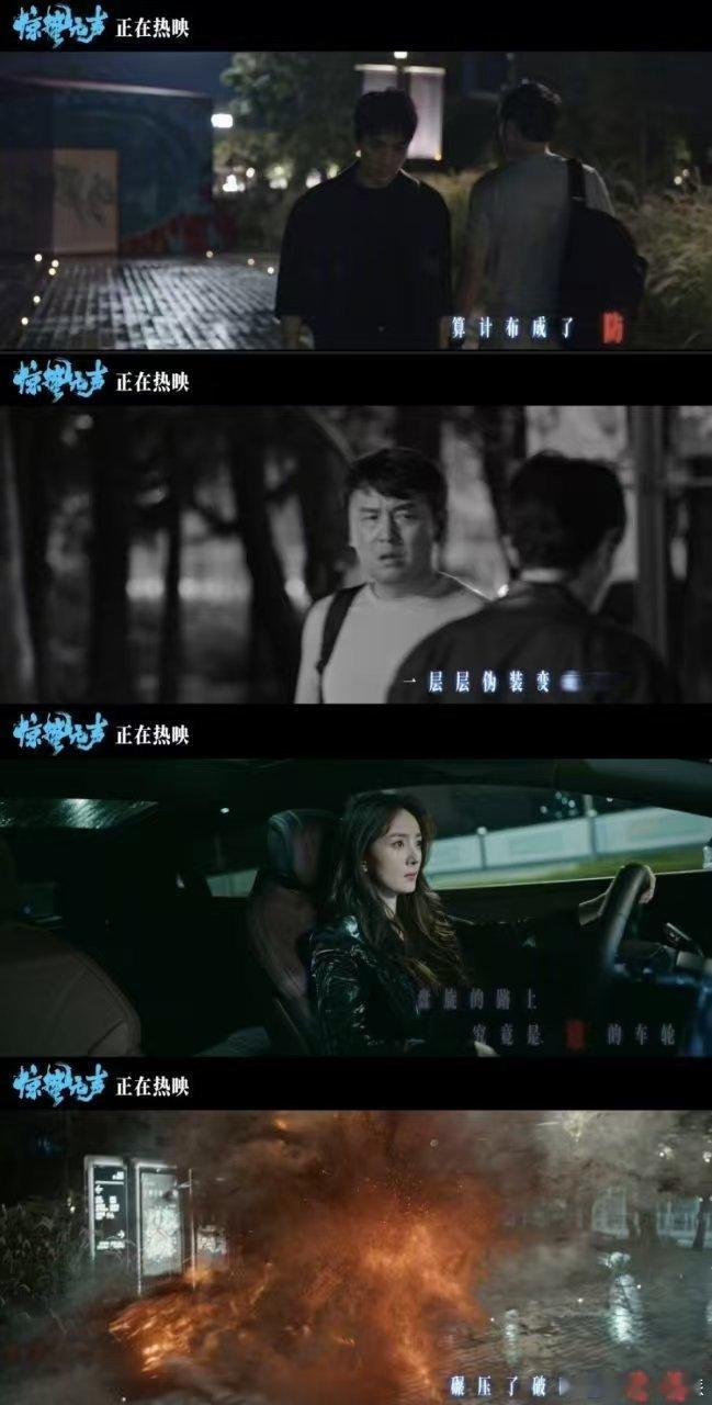 你以为的捷径其实是死路一条 雷佳音饰演的李楠在《惊蛰无声》中，因“捷径”迷失，窃