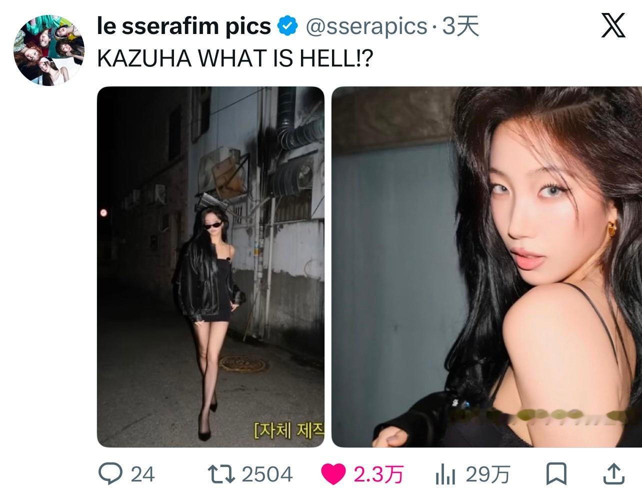 是中村一叶是腹肌大使是收信达人是最烧辣妹是健身博主 