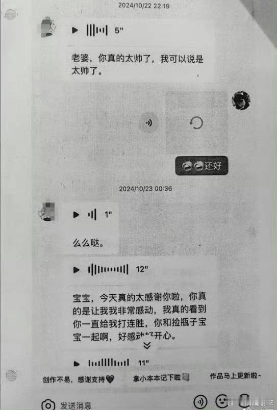 挪用1700万打赏女孩父亲已基本破产那句话咋说来着慈母多败儿～早已经发现了为什么