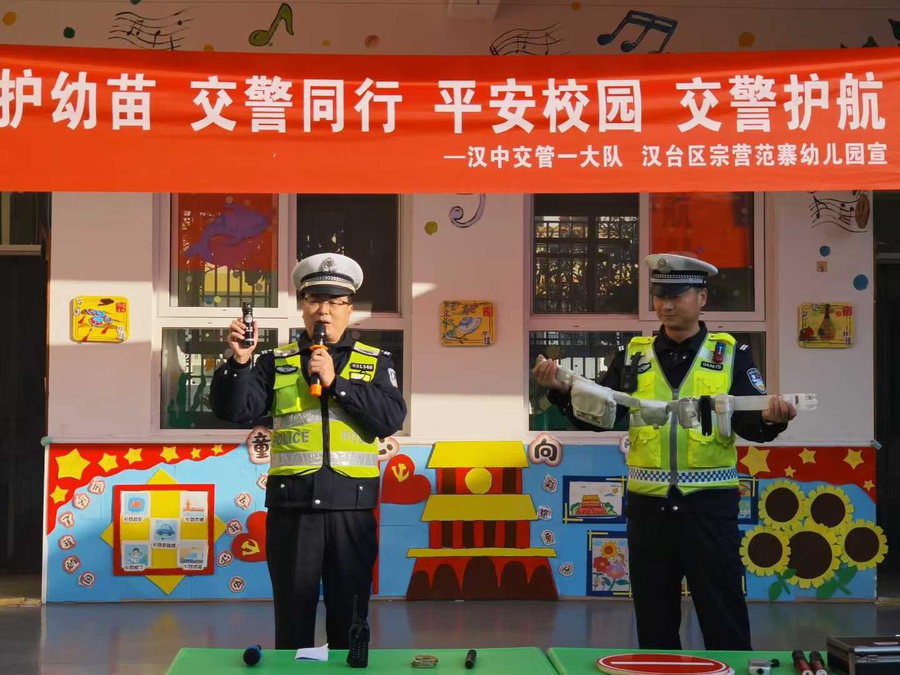 平安校园园社共建”活动。