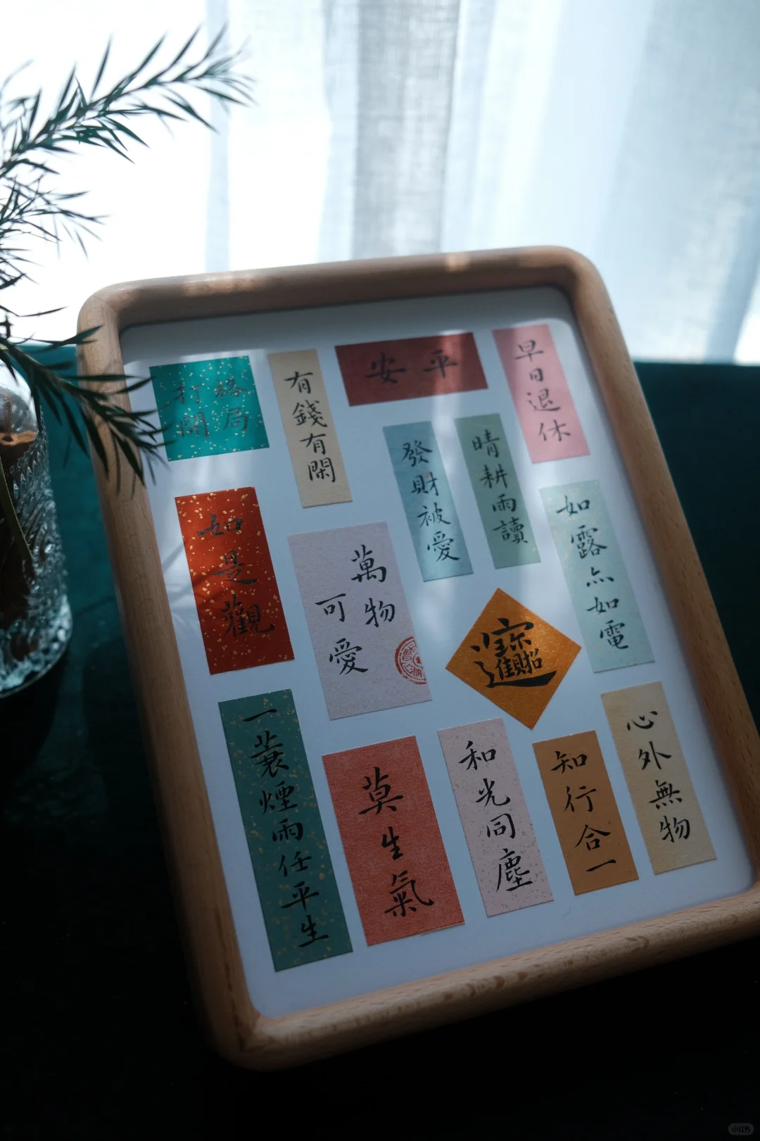 摆台｜当光透过纱洒进来，就是最好的滤镜