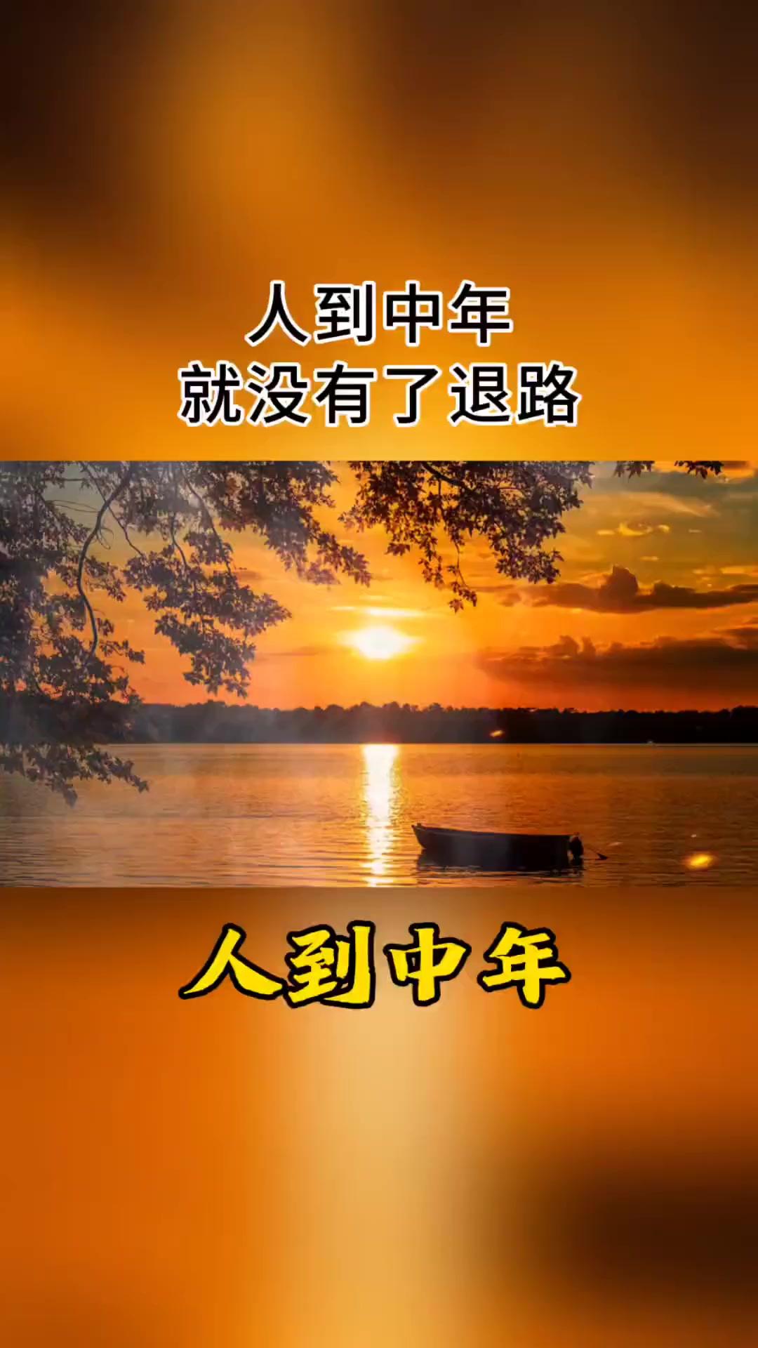 中老年夫妻不要分房睡，否则容易后悔！

我同学李文斐的爱人去世一年了，现在想想她