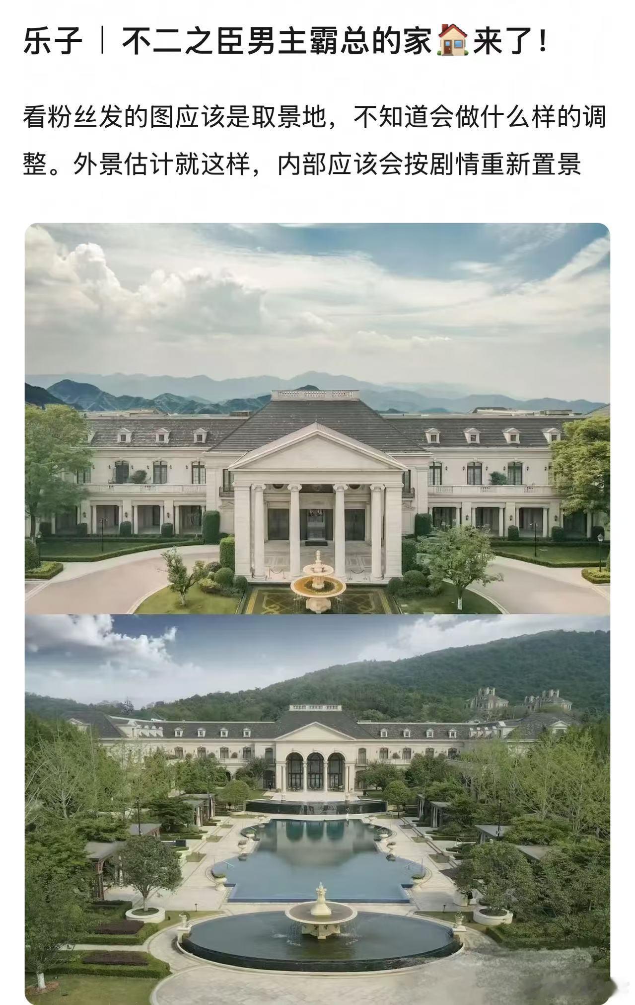 好土真的好土，这不就是流星雨里慕容云海会住的地方吗 