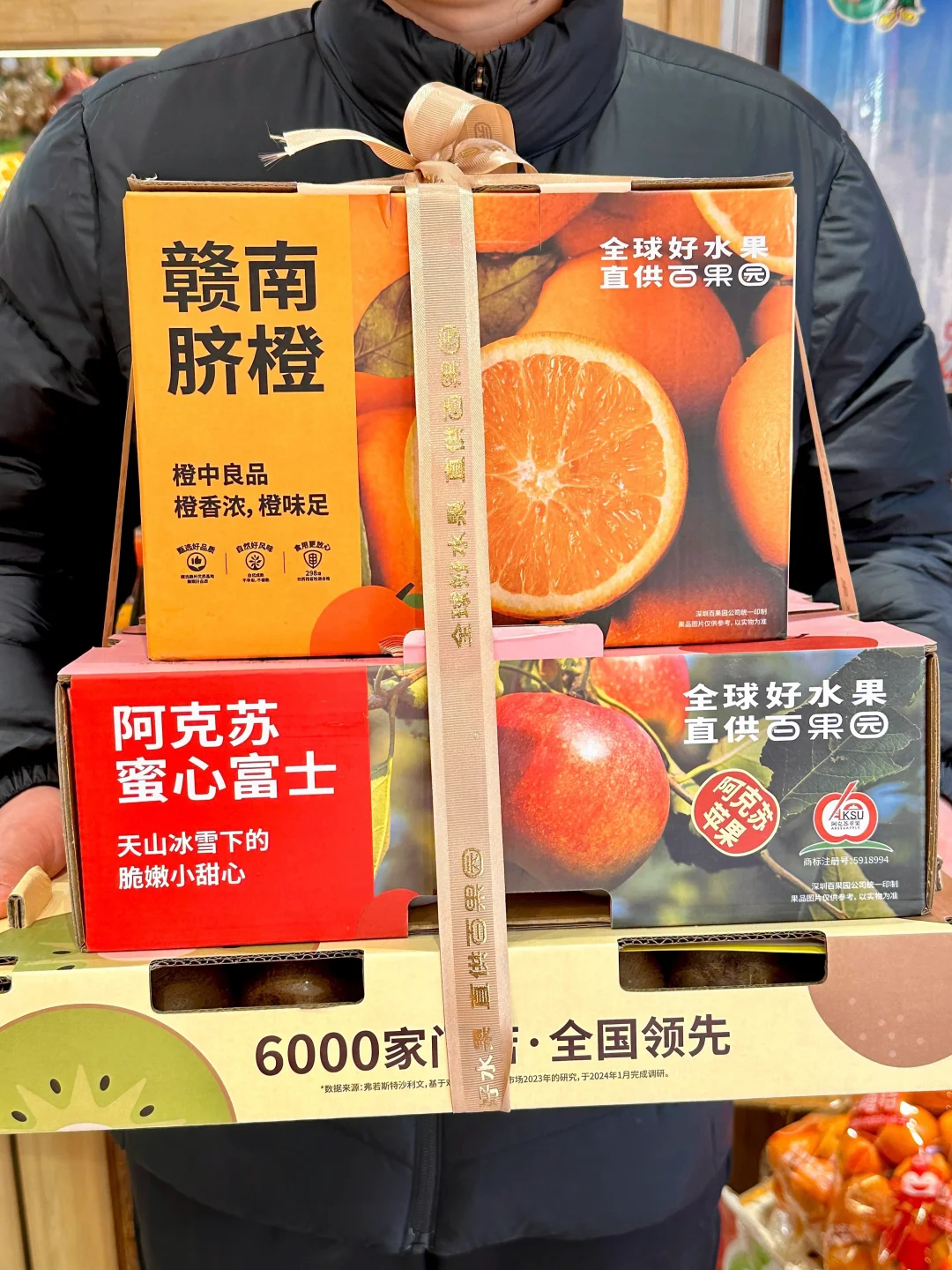 误以为很贵的新年礼盒！🧨百元年货必选！！