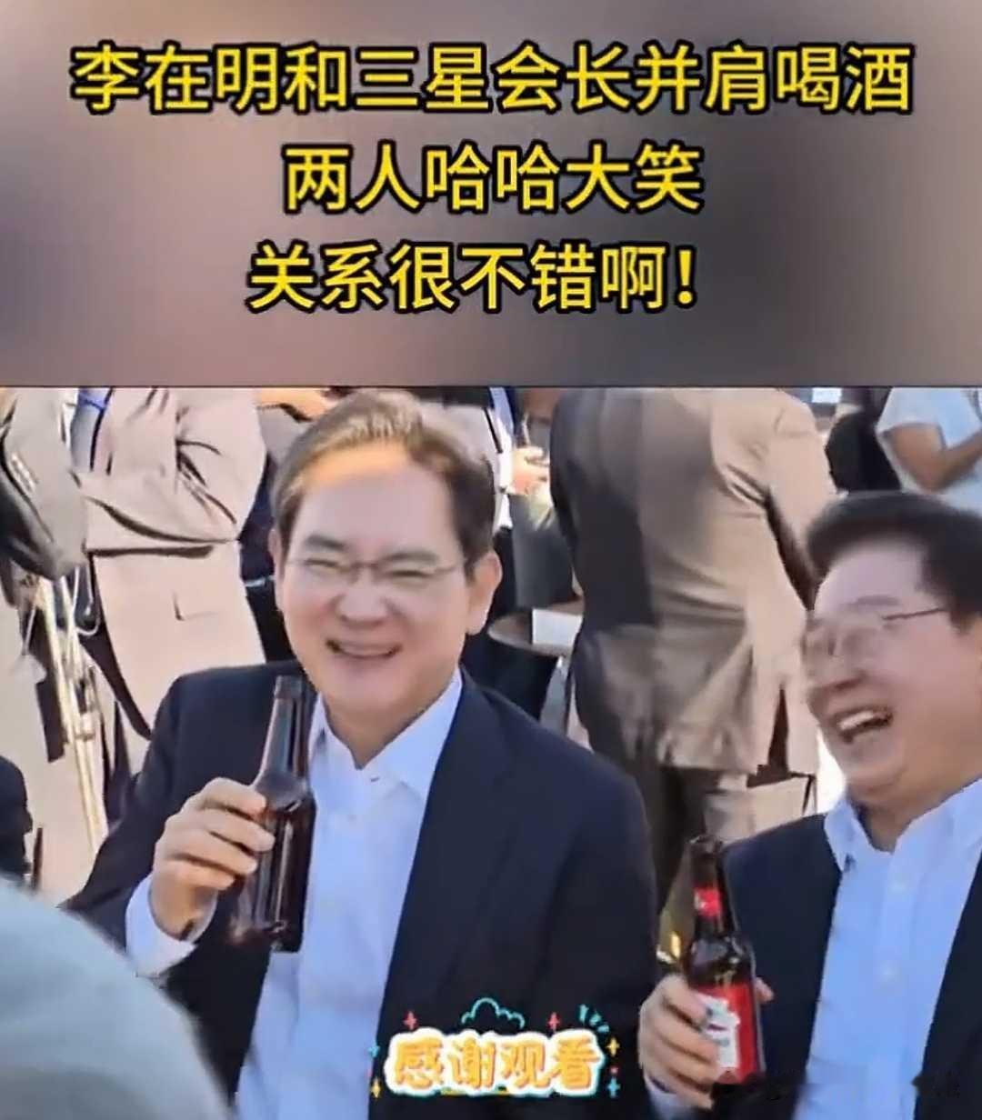 看来韩国完全被资本控制了❓

三星会长居然跟李在明和哥们一样:勾肩搭背、并肩而坐