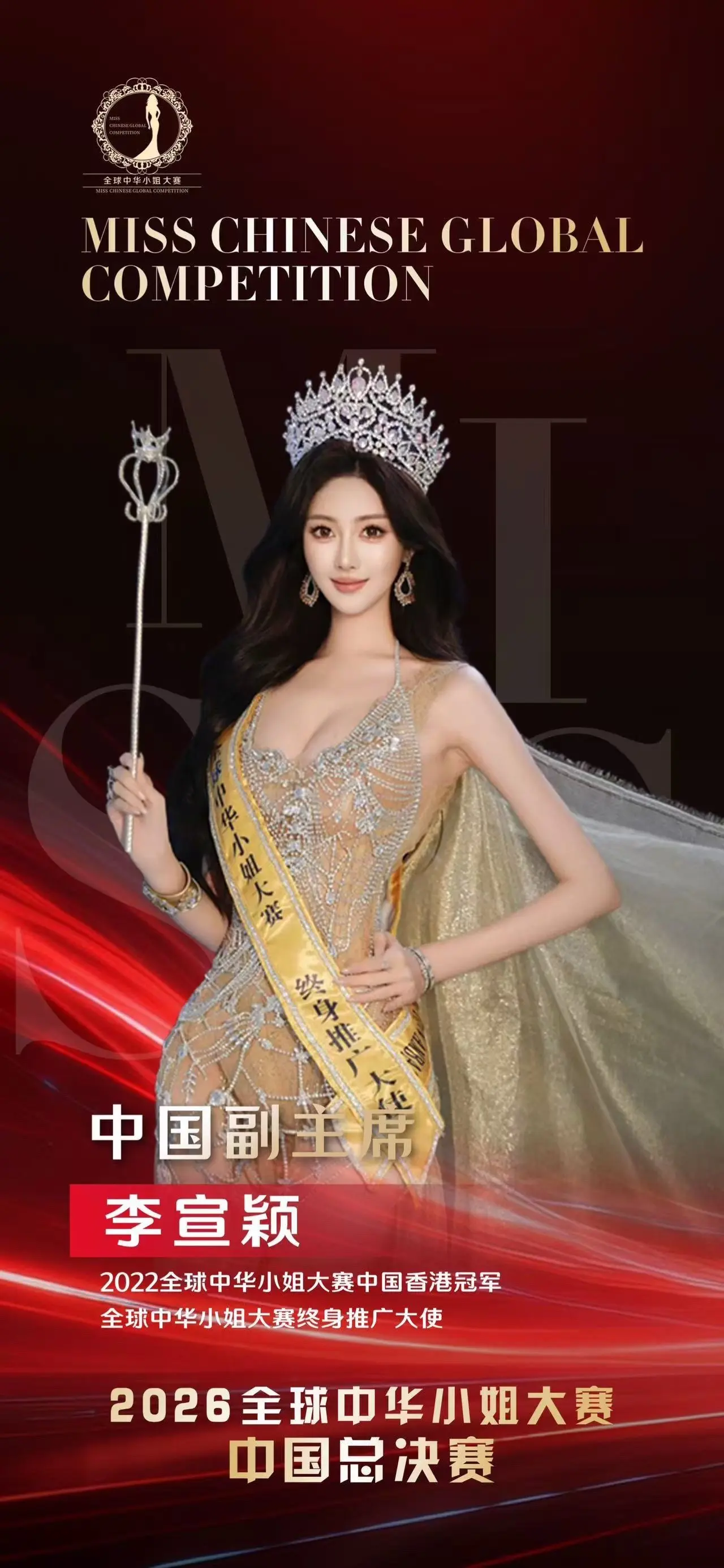 明天🇭🇰香港亚洲电视台见