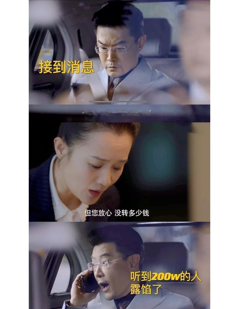 凌玲在丈夫手机里看到那个备注名的时候，手指停住了。那个备注名的格式，和她当年在陈