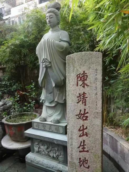 福州市仓山区临水夫人（陈靖姑）故居，福州下渡陈靖姑出生地。福州人民的好女儿，古田