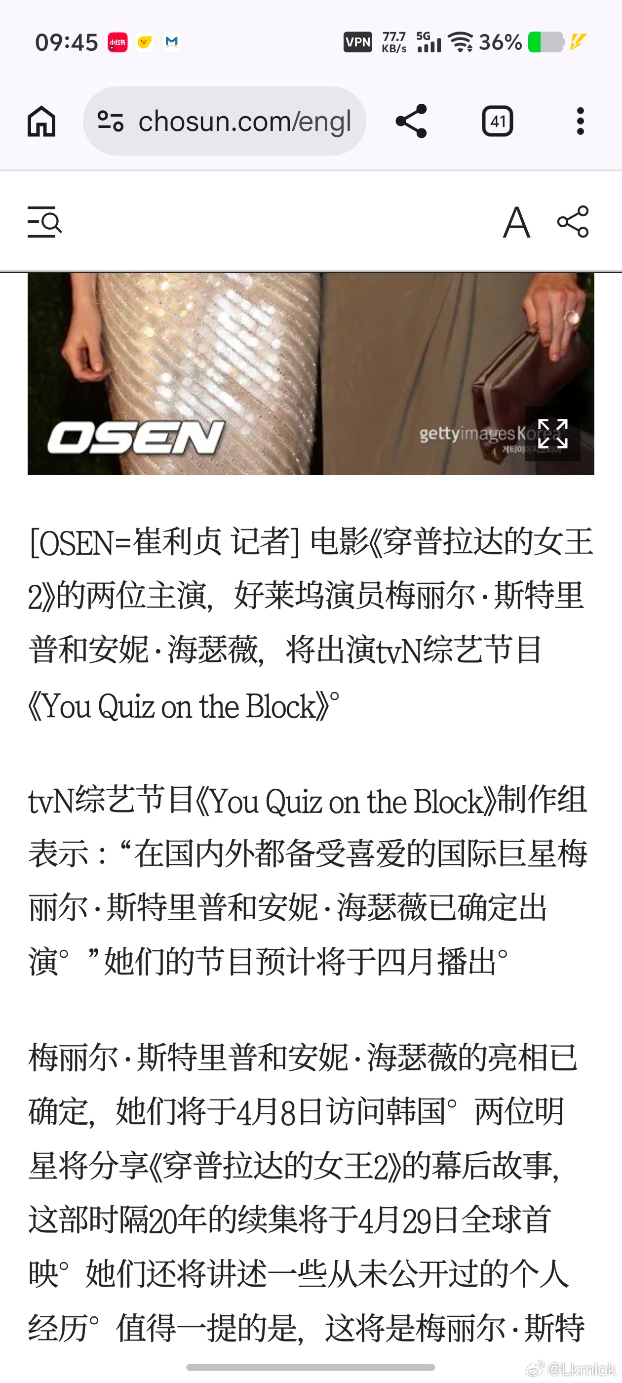 救 要上刘在石的节目 