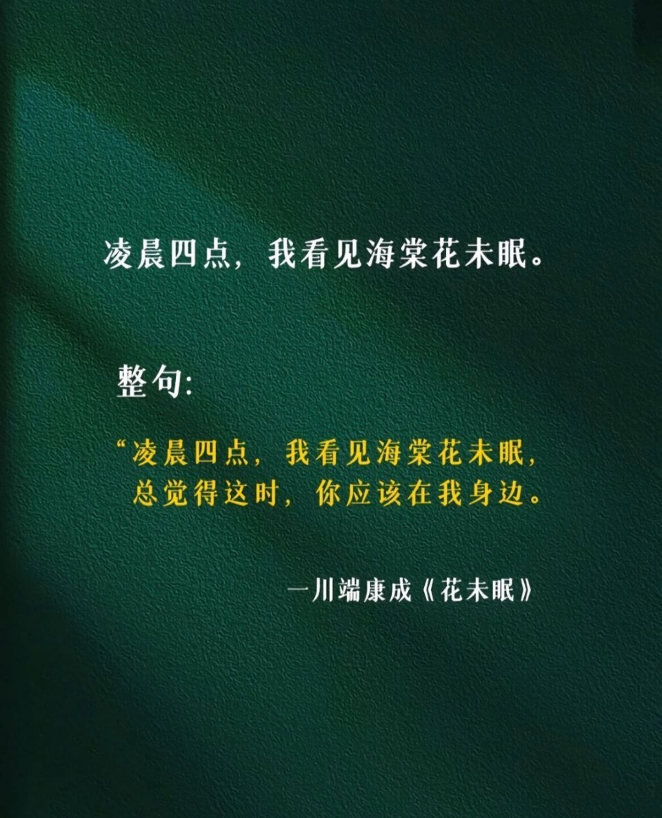拿去表白吧，她在等着你！ ​​​