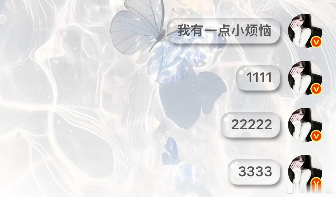 爱你老己！在气泡刚出没多久就收到了 