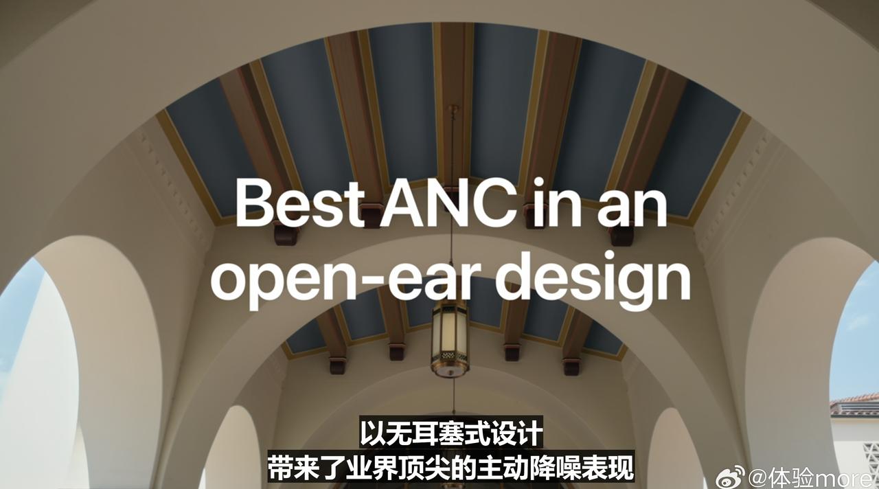 AirPods 5降噪能力提升50%，支持降噪和通透模式切换，支持实时翻译，更防