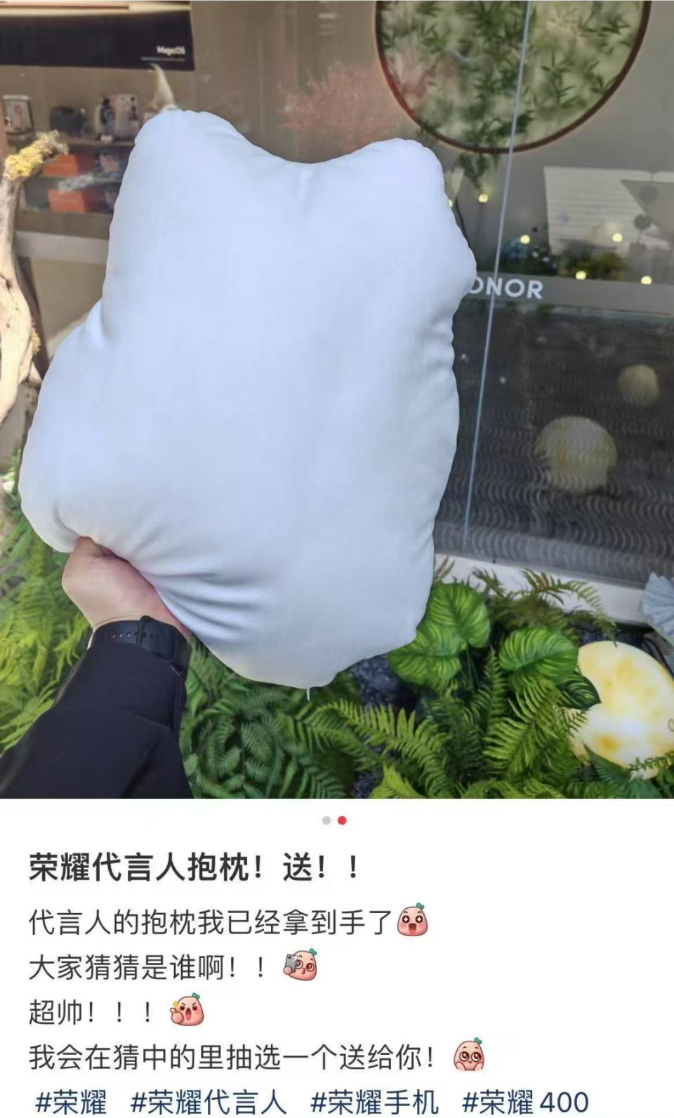👂[偷笑]抱枕都有了，要来了吗这是 ​​​