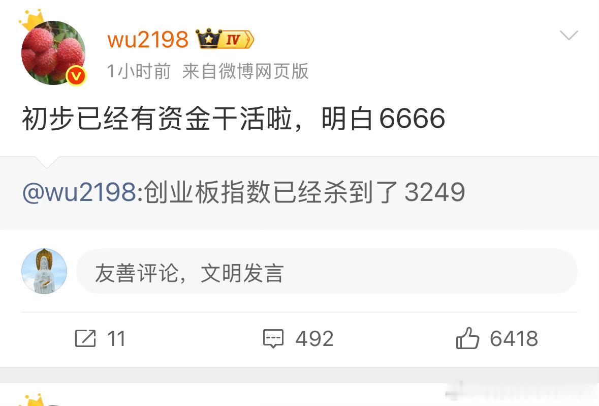 这里不说，他们都看不懂！只有瞎蒙，前天说上证冲3886，下跌马上改口。今天说创业