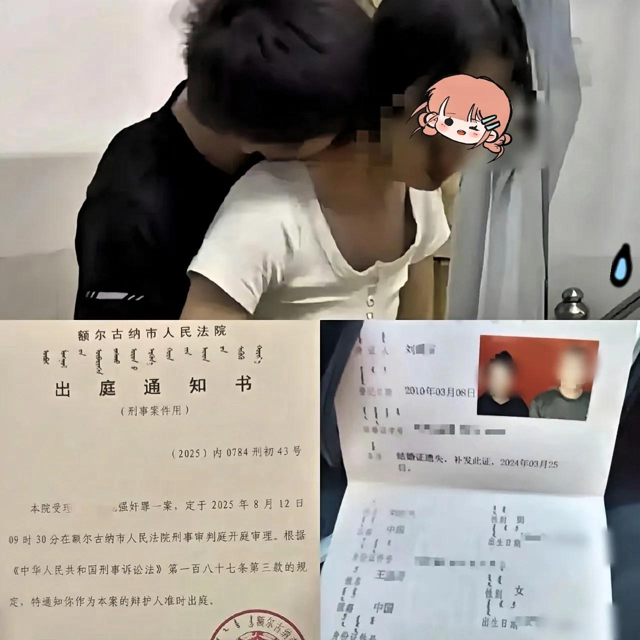 “婚内强奸”这词一出来，不少人就炸了：
结了婚还不能有正常夫妻生活？
那结婚图啥