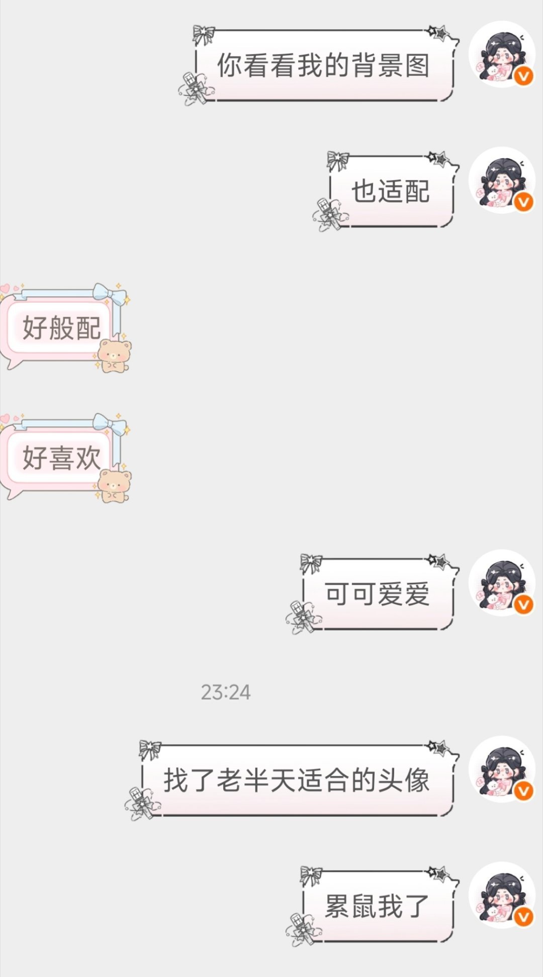 找头像可以找半小时～甚至更久…… 
