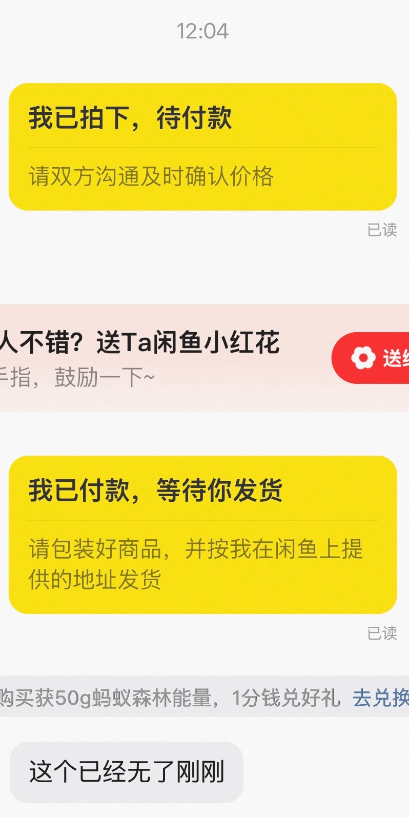 我当直拍侠就这么被对待： 
