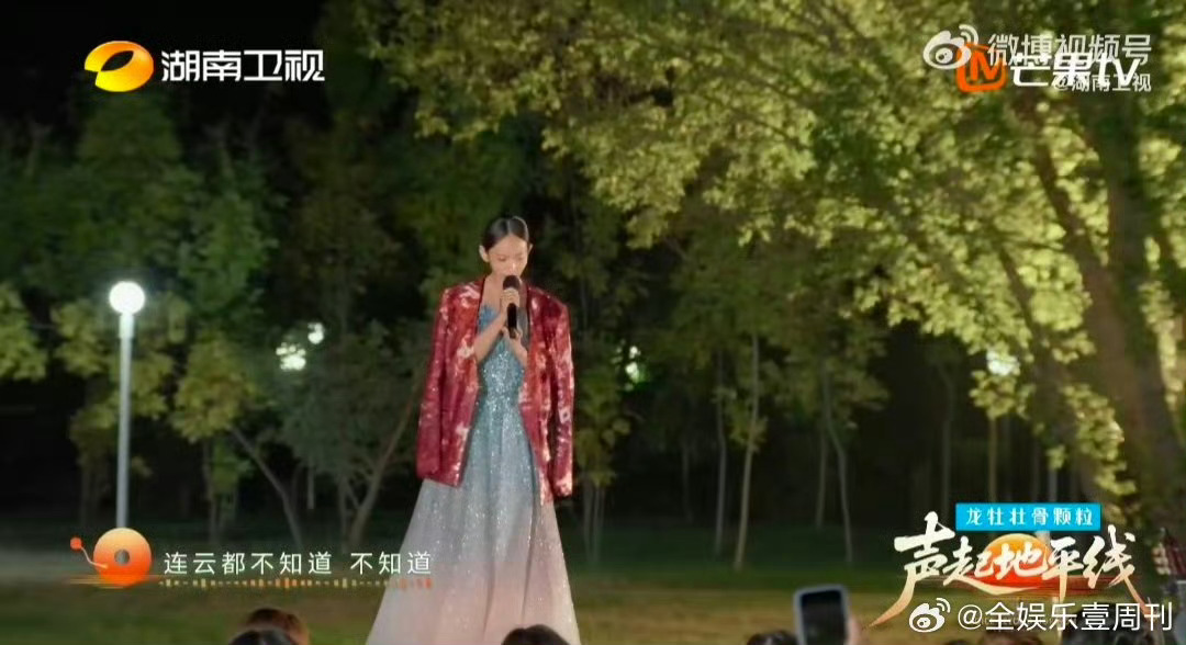 四川歌手和草原歌曲的适配度拉丹珠演绎《乌兰巴托的夜》共情力拉满，地域不同却演绎出