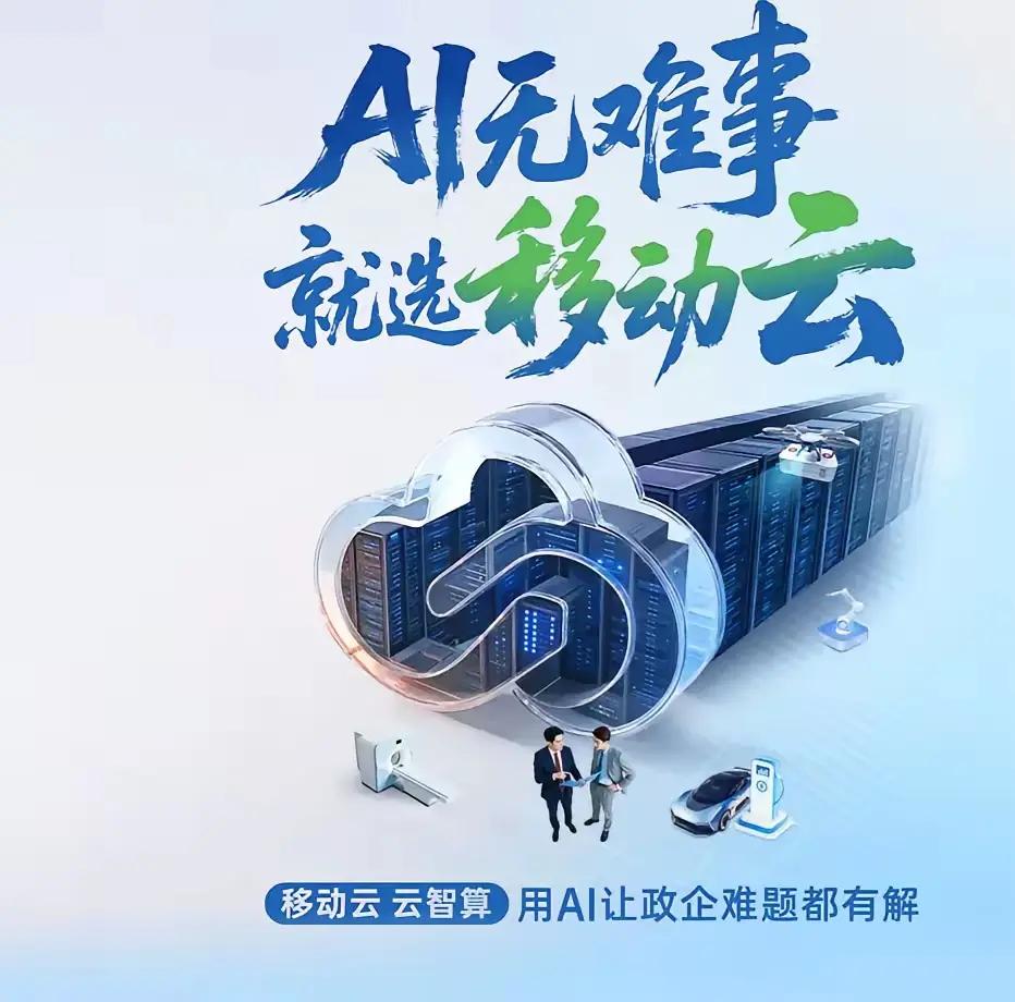 📢中国永远不会倒闭的十家央国企：
      1️⃣. 中国烟草总公司
   