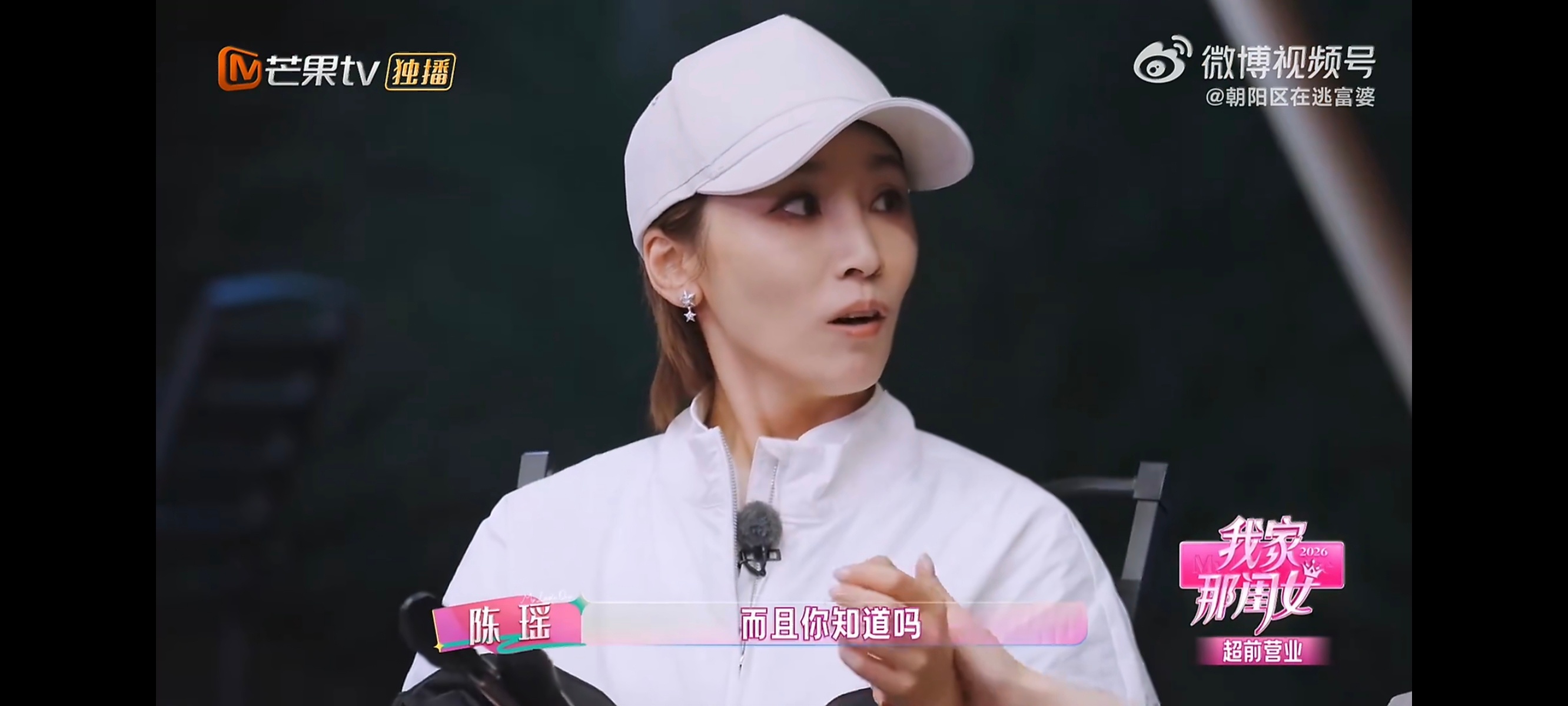 陈瑶坐39个小时绿皮火车去艺考陈瑶坐39小时火车去艺考我家那闺女39个小时能干什