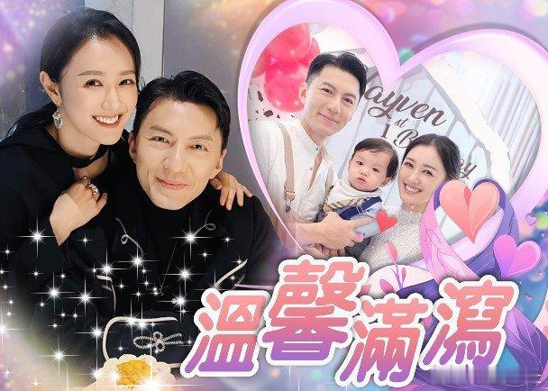 藝人張寶兒與袁偉豪於2020年結婚，去年11月誕下愛子「袁咕碌」，肉感十足加上萌