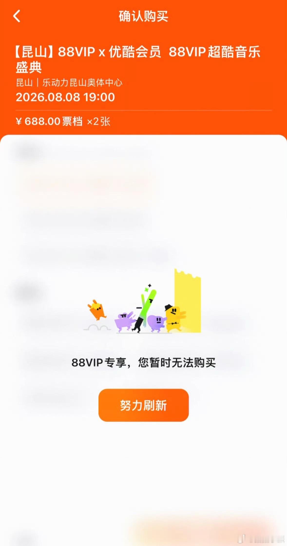 大麦 抢不了票，这让很多专门空出来时间抢票的粉丝白激动一场，建议每人给一张票补偿