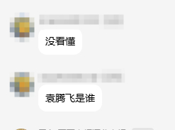 这是好事儿啊 ​​​