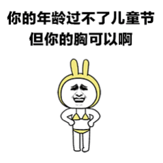 6.1快乐宝子们 
