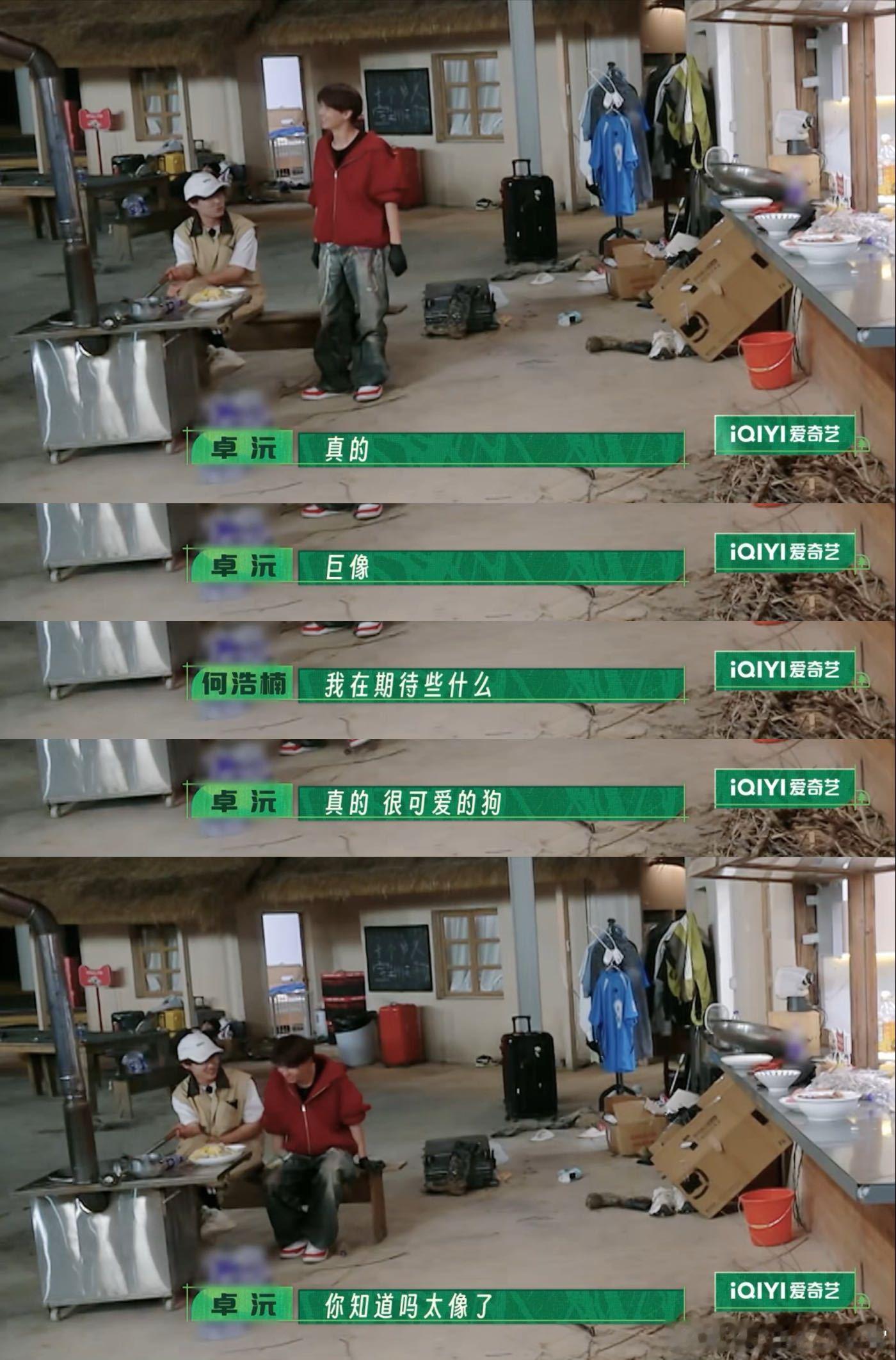 狗塑何浩楠只有0次和无数次 一旦接受这样的设定就有点走不出来了，每每看到何浩楠，