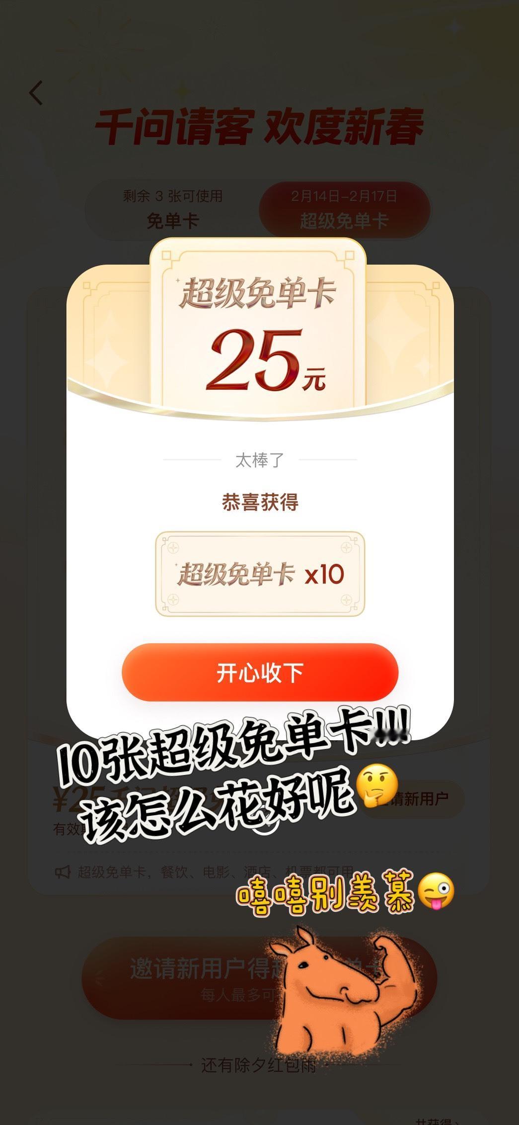 情人节发现男朋友联系高中女同学 算什么，我老公直接家族群发！美其名曰：“给咱家囤