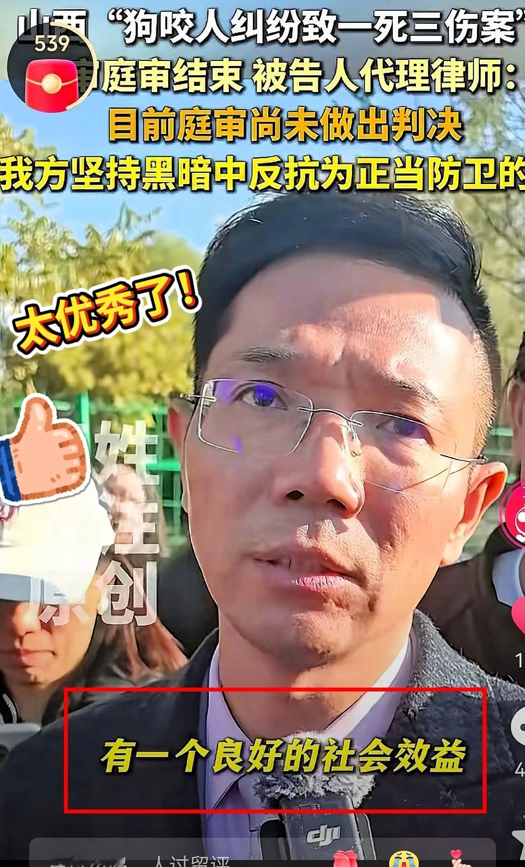 不查不知道，
一查吓一跳，
李圣律师背景也太牛了！

李圣律师本科是医学专业，研