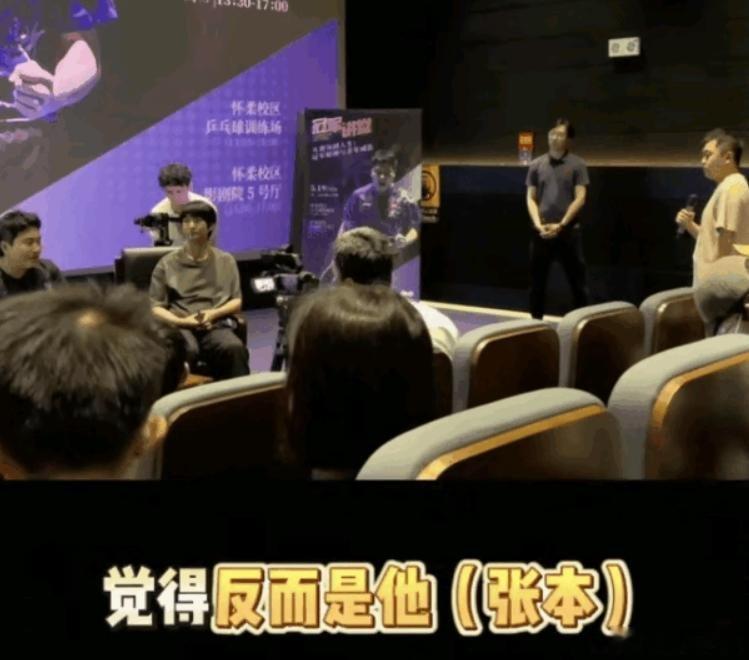 梁靖崑说张本智和瞎忙活 热搜刷屏！大胖复盘世乒赛惊天逆转，发言风趣出圈北京时间6