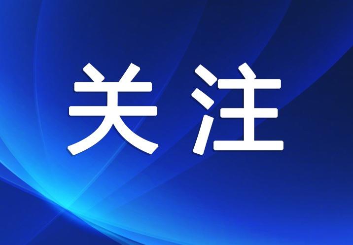 【温州前三季度实现GDP7414.4亿元同比增长6.1%】近日，记者从温州市统计