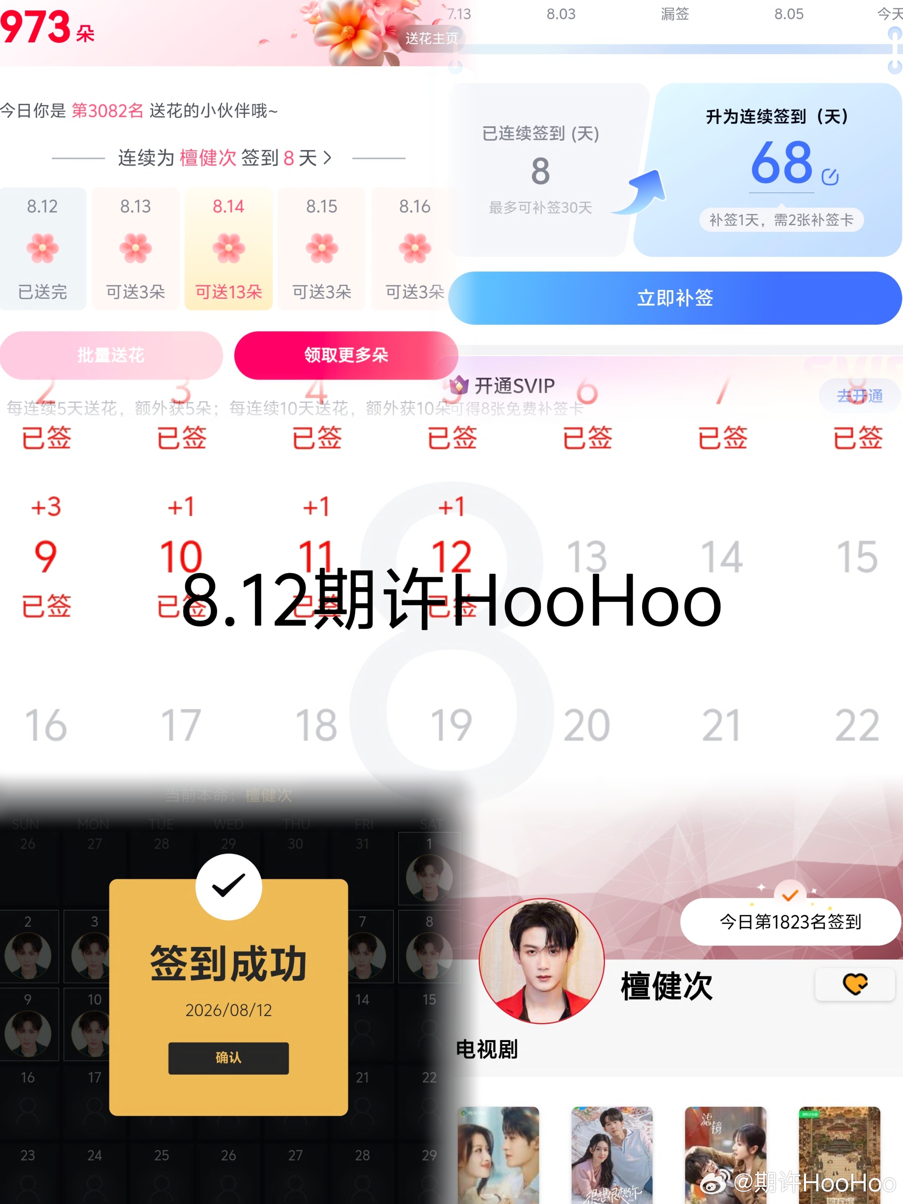 8.12日常五签生活不会辜负你的努力，当你的梦想实现那天，你会感谢那个拼搏的自己