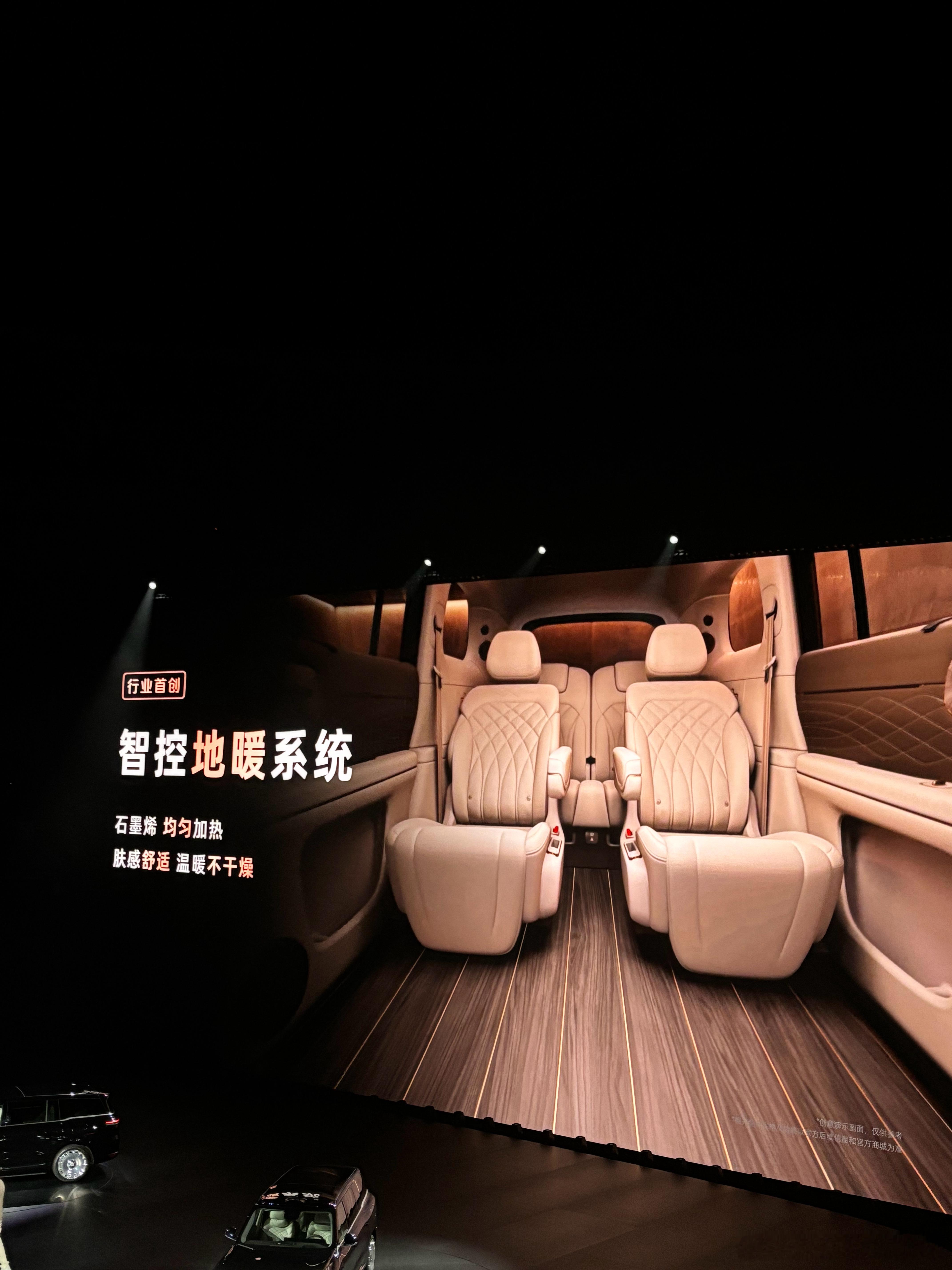 如果我没记错的话，智己LS9发布会过程里没有出现一个“三代同堂，六人同车”的画面