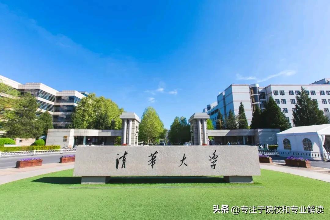 生物学学科水平和专业实力最强的20所高校按照排名先后顺序分别是如下：

1：北京