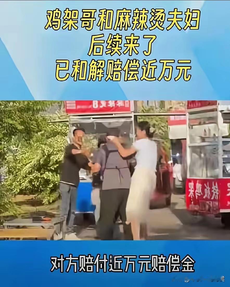 有些女人真的是有毒的。
鸡架哥又高又壮，被一个女人用内裤头上一套，直接就晕倒了！