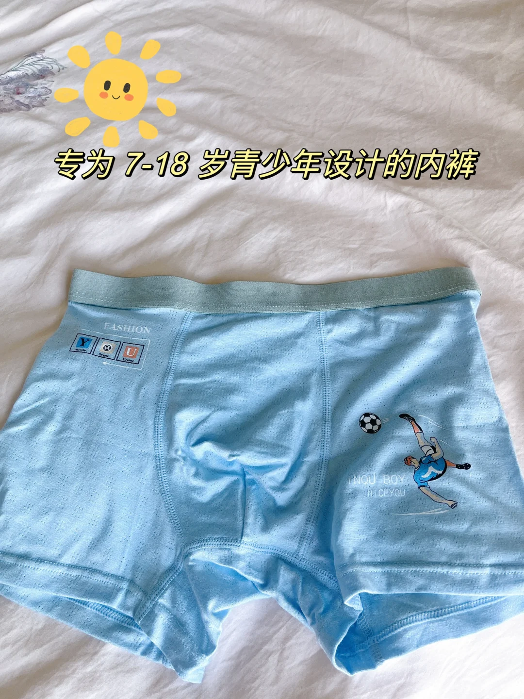 给孩子选择内裤，也是有讲究的！